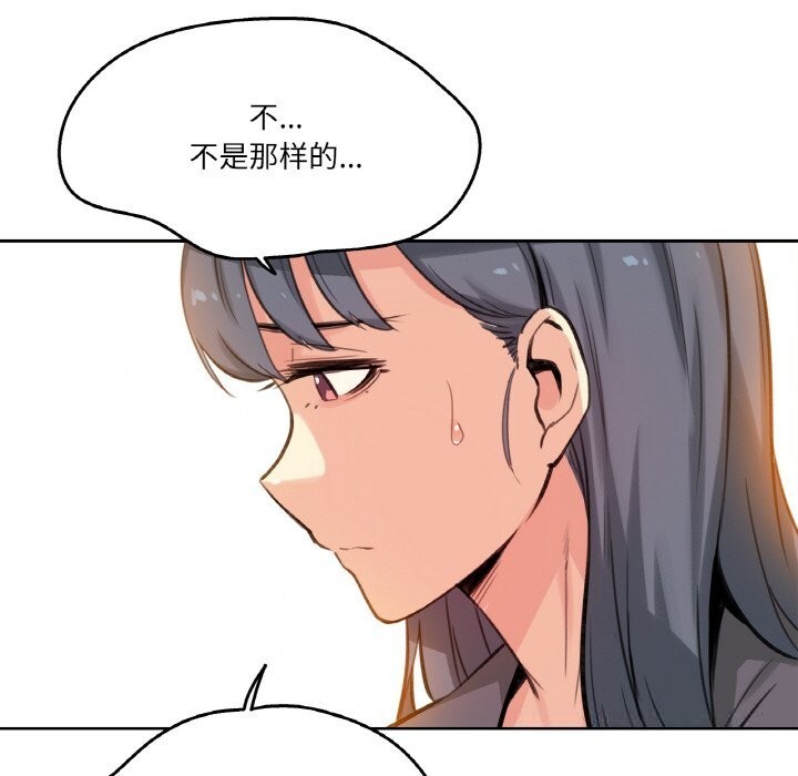 爸爸也瘋狂第16話