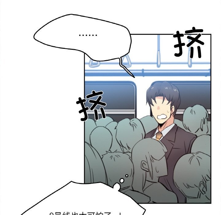 爸爸也瘋狂第16話