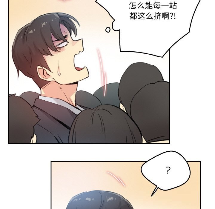 爸爸也瘋狂第16話