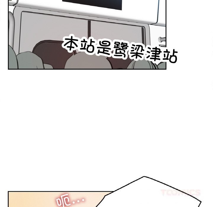 爸爸也瘋狂第16話