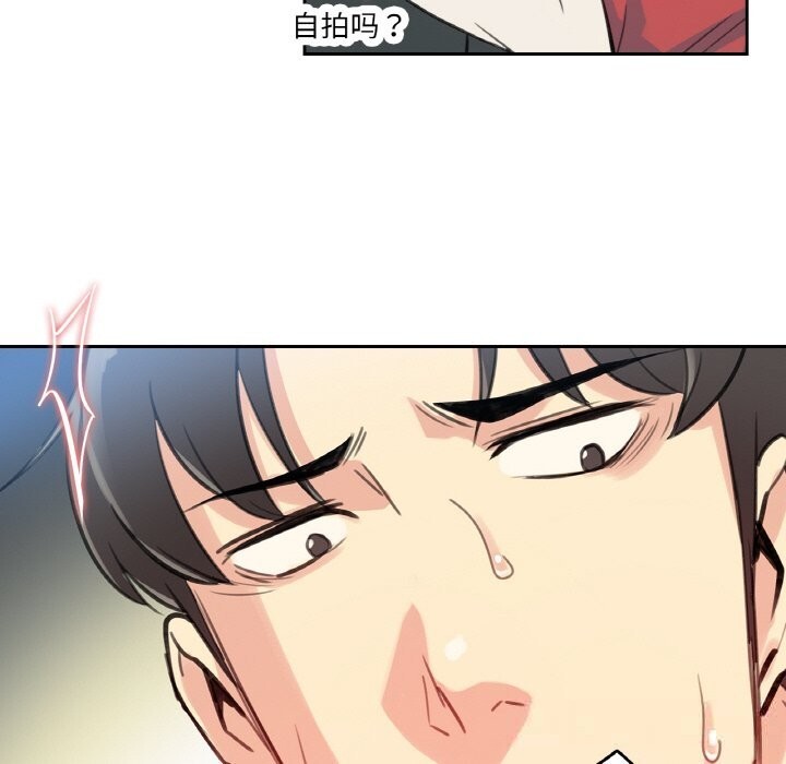 爸爸也疯狂第16話