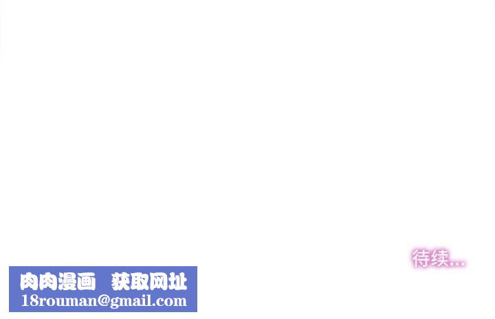 爸爸也瘋狂第16話