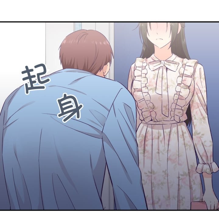 柔軟的愛人第15話