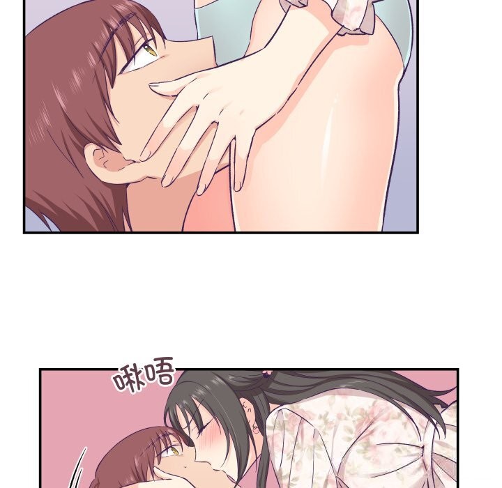 柔软的爱人第15話