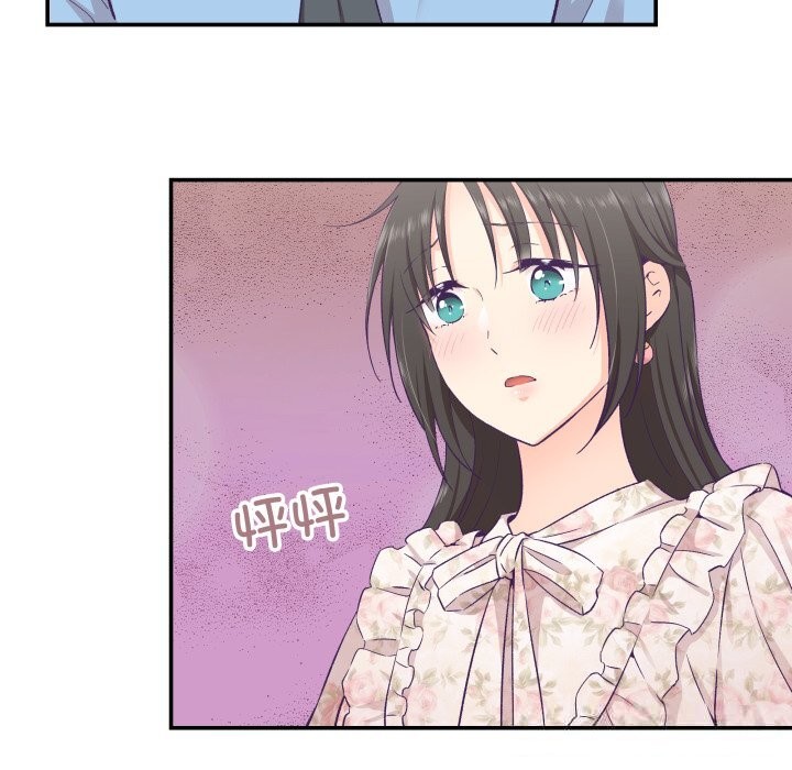 柔软的爱人第15話