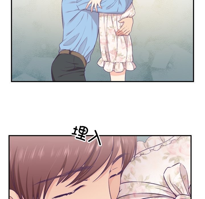 柔軟的愛人第15話