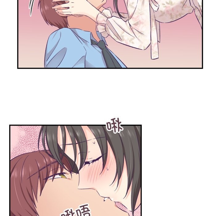 柔软的爱人第15話