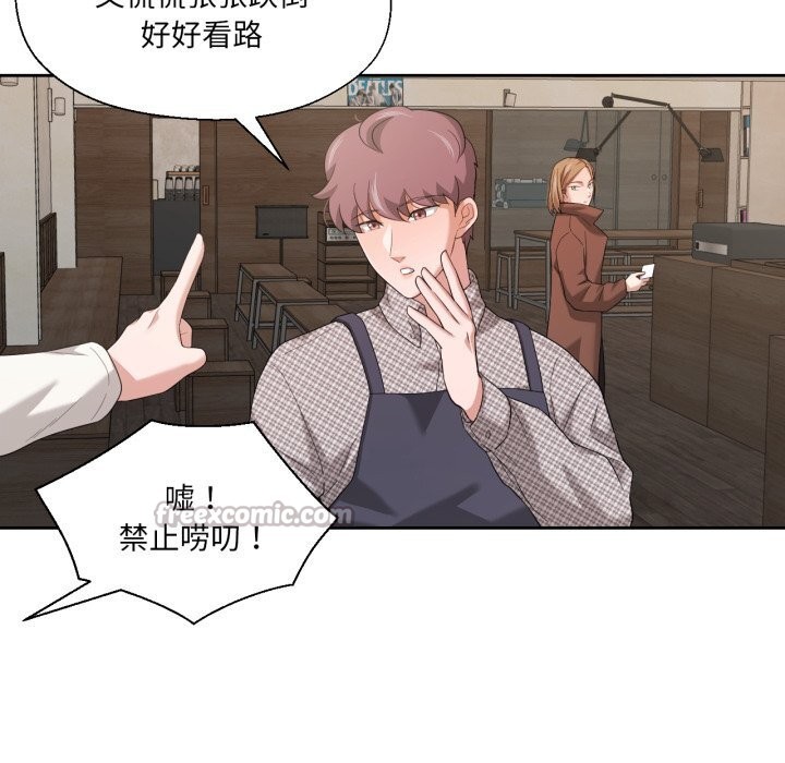 我的傻瓜男友第18話