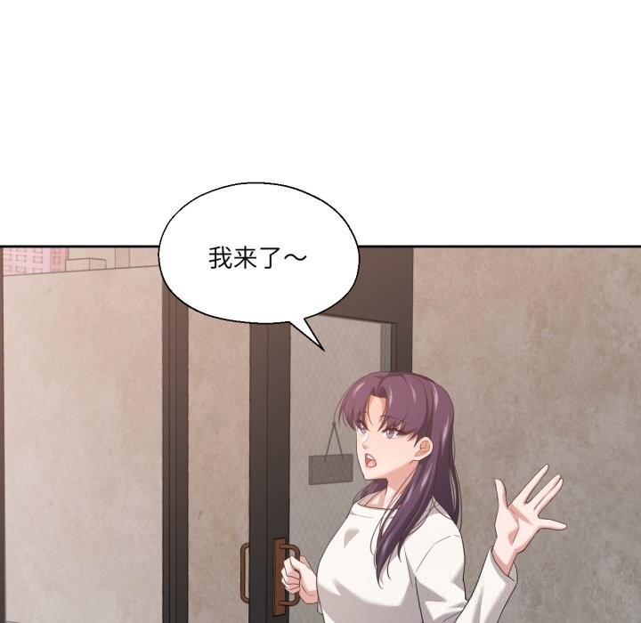 我的傻瓜男友第18話