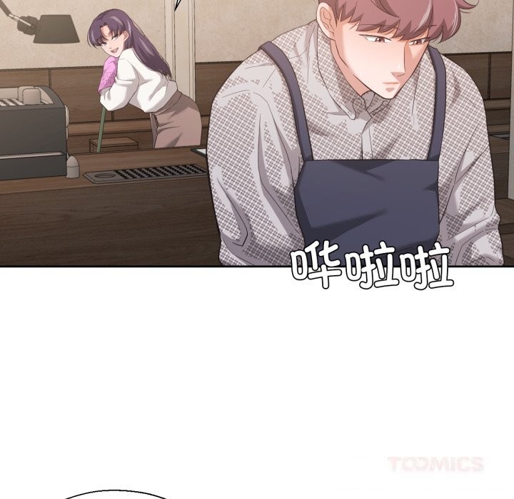 我的傻瓜男友第18話