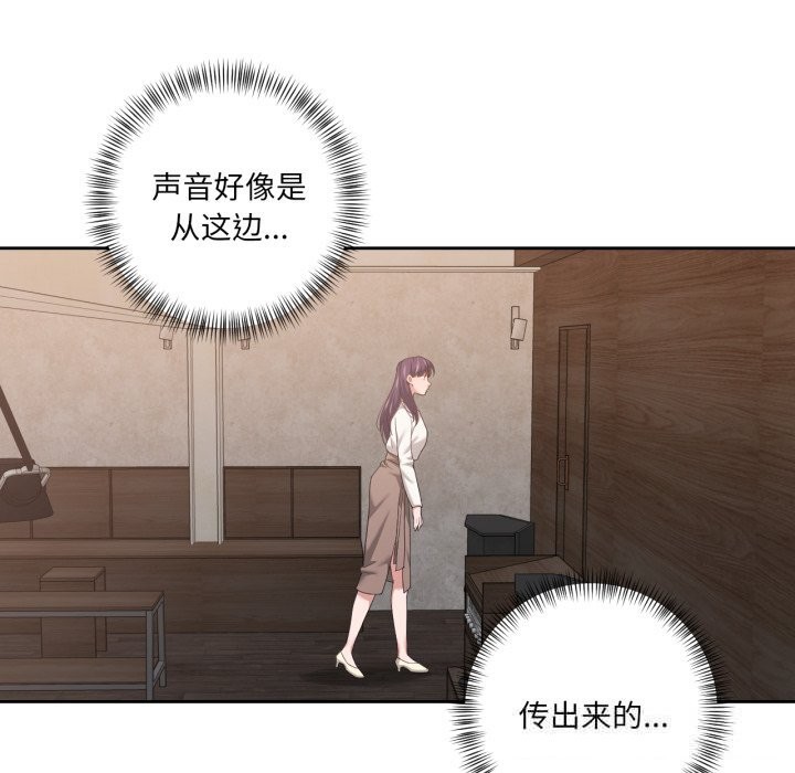 我的傻瓜男友第18話