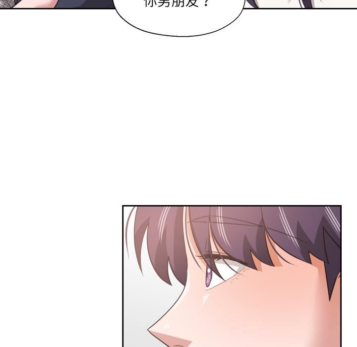 我的傻瓜男友第18話