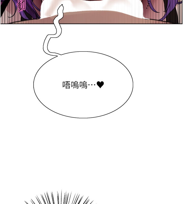 色轮眼第2季第80話-無意間成癮的銷魂肉棒