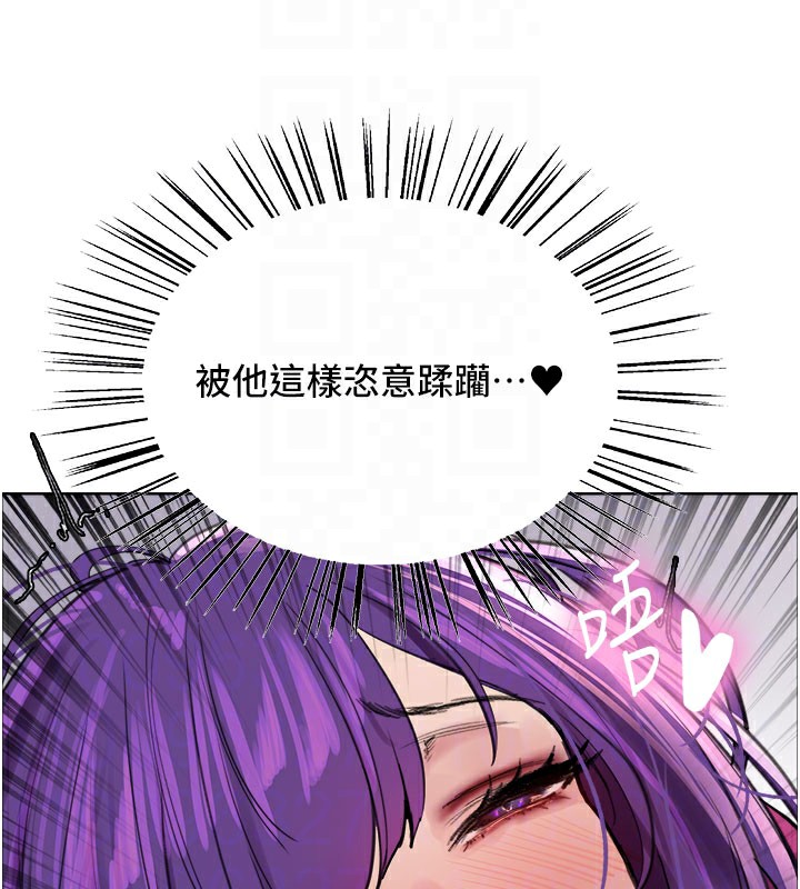 色輪眼第2季第80話-無意間成癮的銷魂肉棒