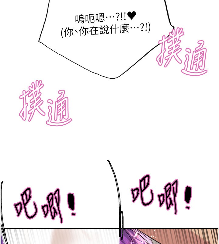 色轮眼第2季第80話-無意間成癮的銷魂肉棒