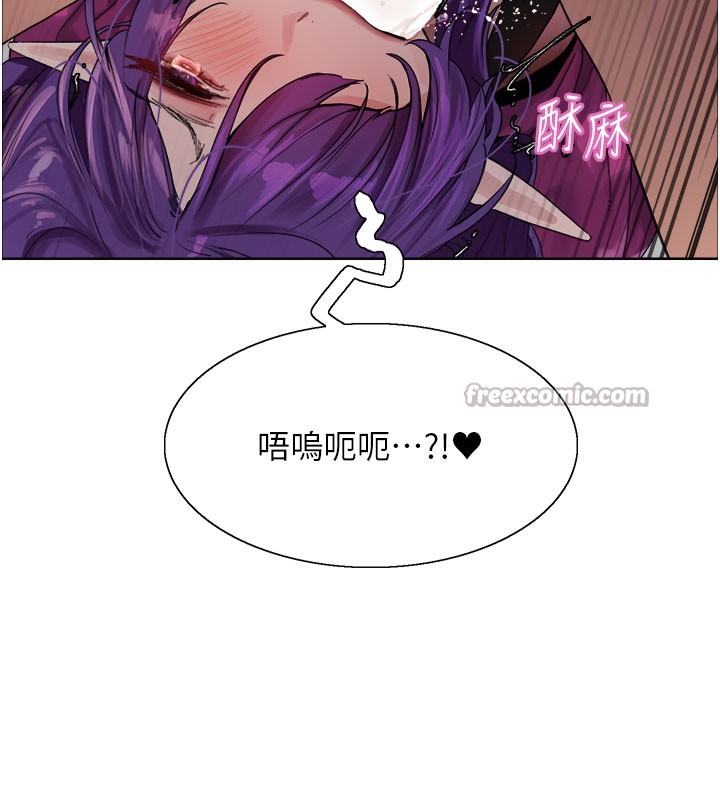 色輪眼第2季第80話-無意間成癮的銷魂肉棒