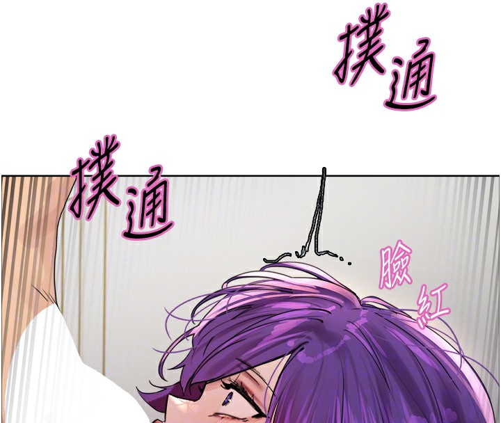 色輪眼第2季第80話-無意間成癮的銷魂肉棒