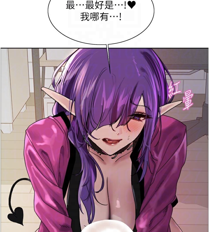 色轮眼第2季第80話-無意間成癮的銷魂肉棒