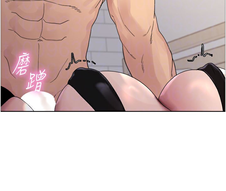 色輪眼第2季第80話-無意間成癮的銷魂肉棒