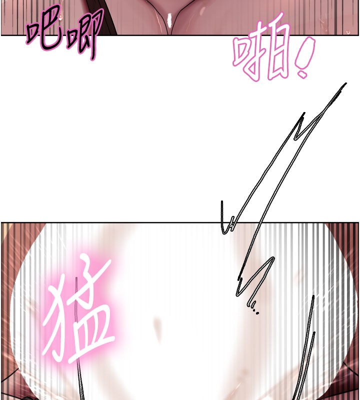 色轮眼第2季第80話-無意間成癮的銷魂肉棒