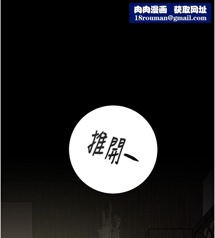 掠奪行動第62話-我們在床上真合拍!