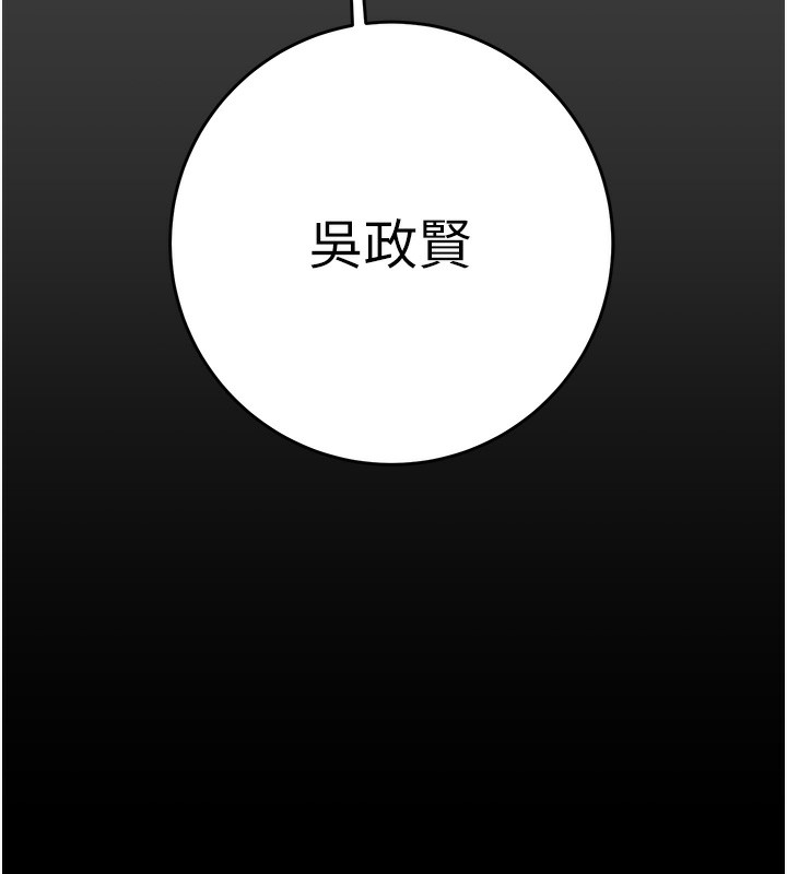 掠奪行動第62話-我們在床上真合拍!