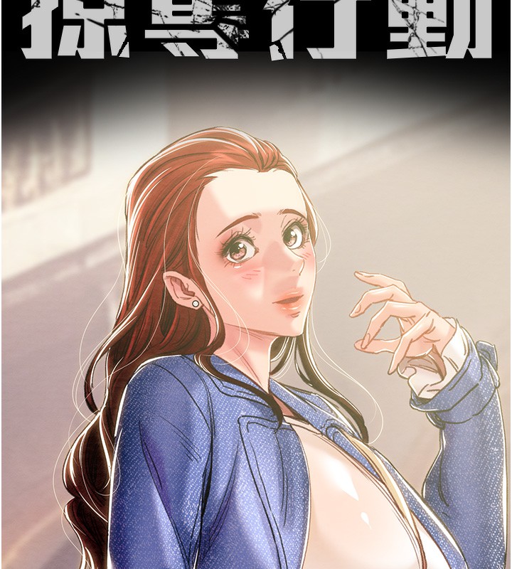 掠奪行動第62話-我們在床上真合拍!