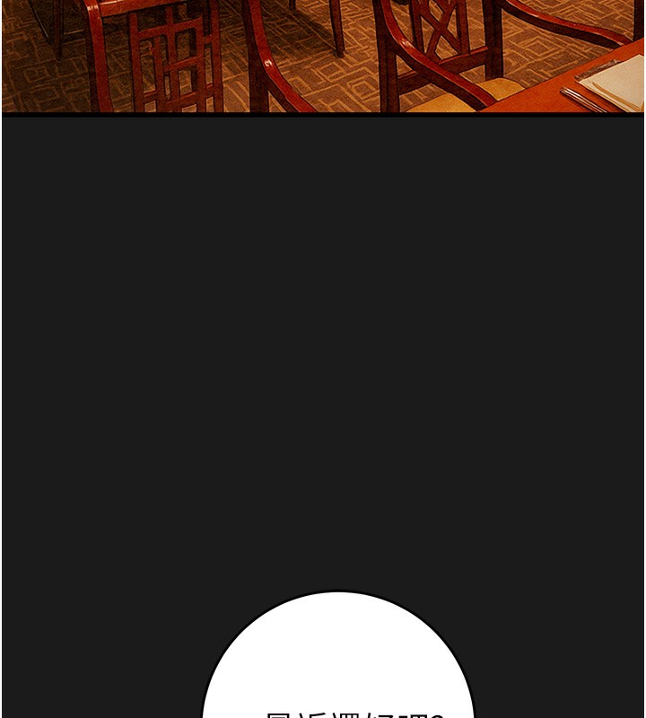 掠夺行动第62話-我們在床上真合拍!