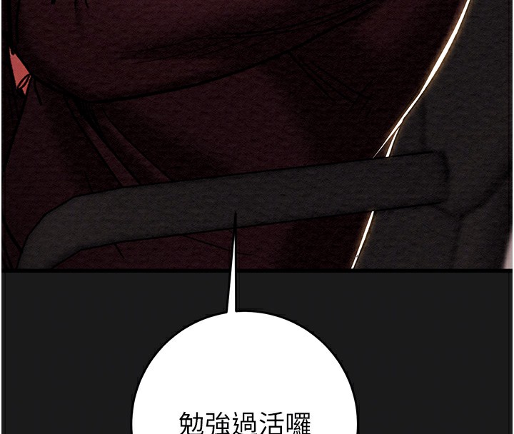 掠奪行動第62話-我們在床上真合拍!