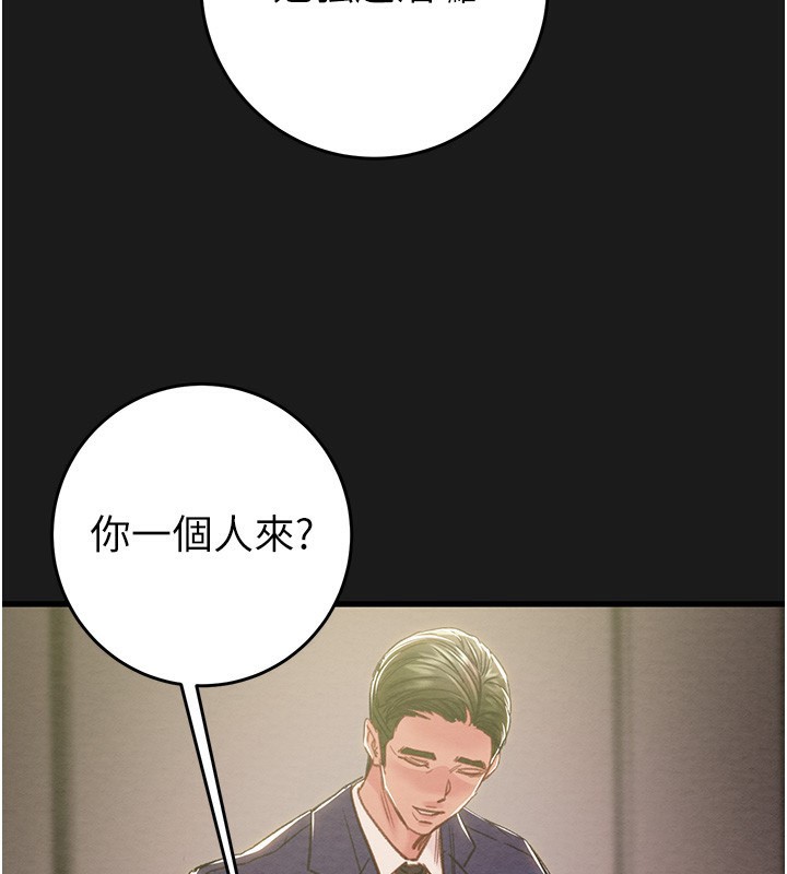 掠奪行動第62話-我們在床上真合拍!