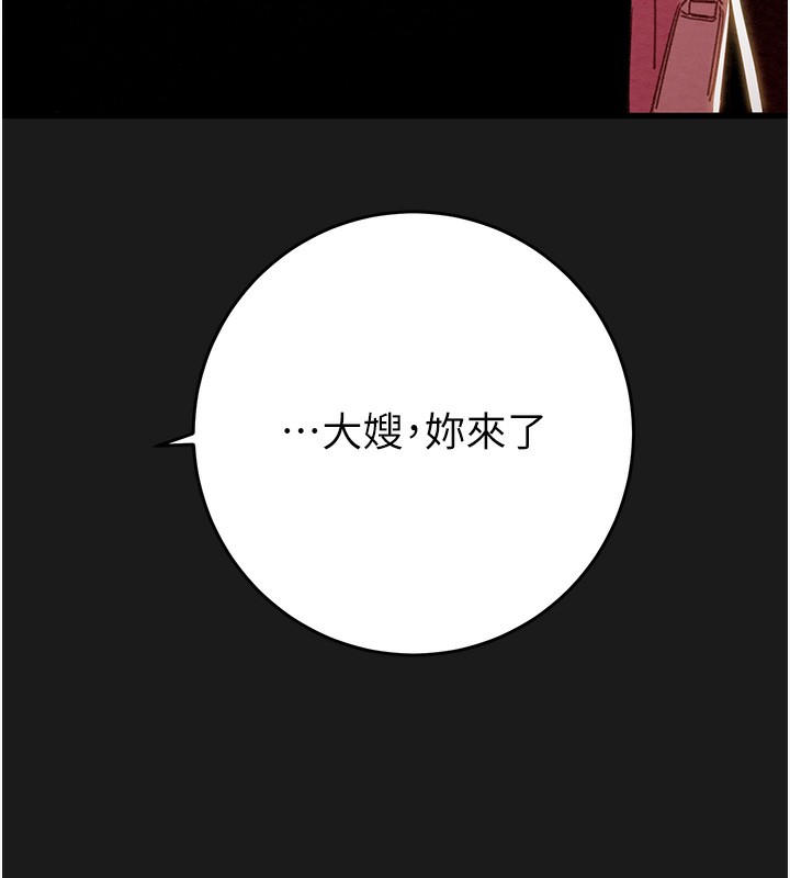 掠奪行動第62話-我們在床上真合拍!