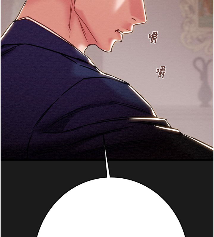 掠奪行動第62話-我們在床上真合拍!