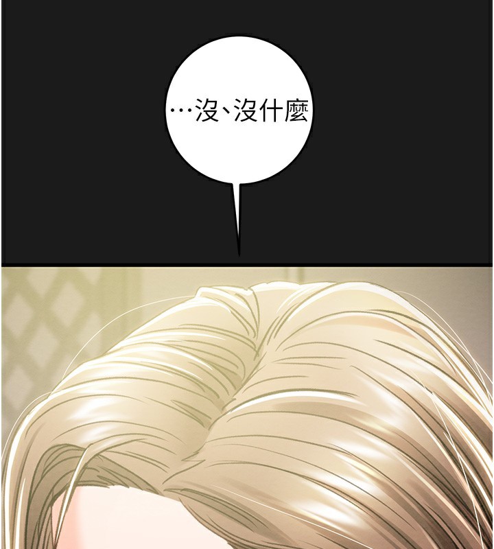 掠夺行动第62話-我們在床上真合拍!