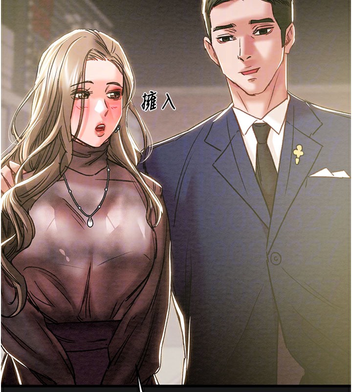 掠奪行動第62話-我們在床上真合拍!