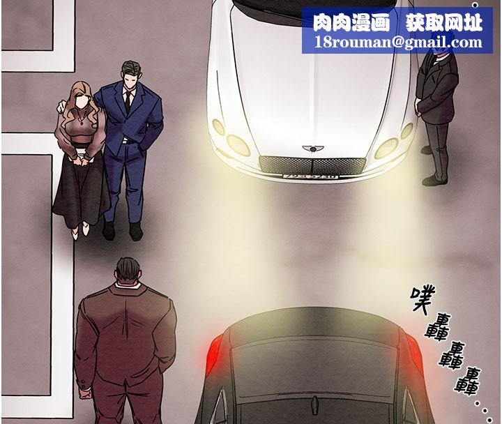 掠夺行动第62話-我們在床上真合拍!