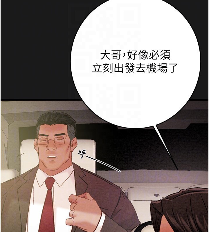 掠奪行動第62話-我們在床上真合拍!