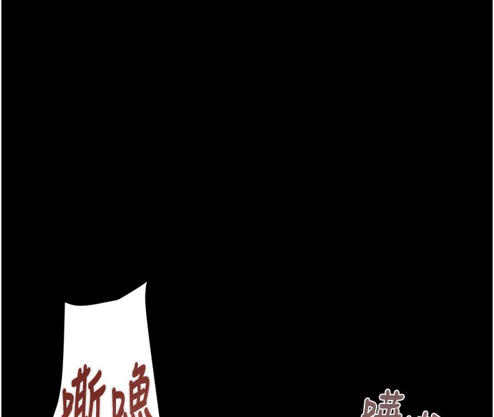 掠奪行動第62話-我們在床上真合拍!