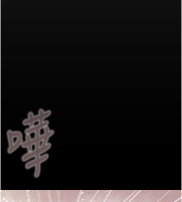 掠夺行动第62話-我們在床上真合拍!