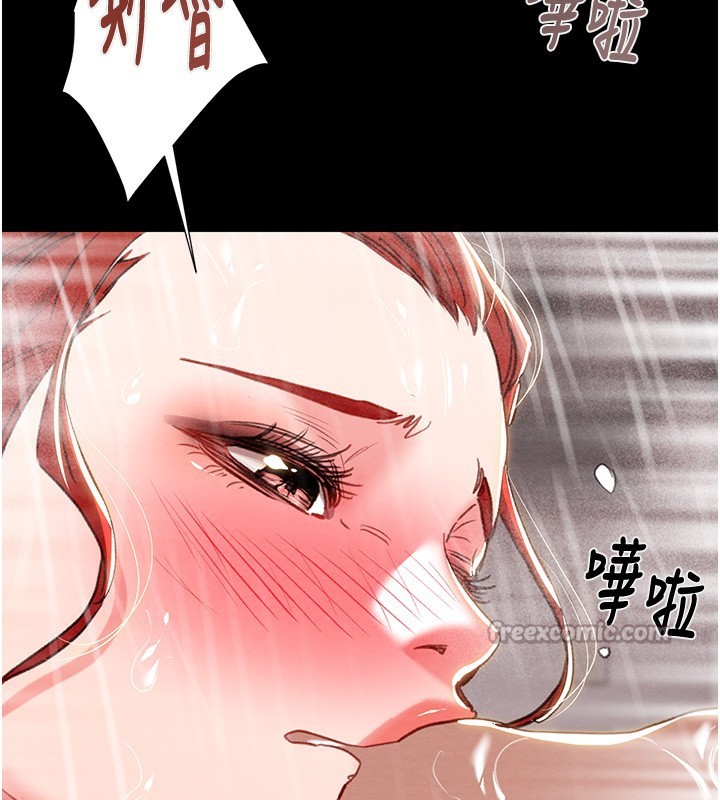 掠夺行动第62話-我們在床上真合拍!