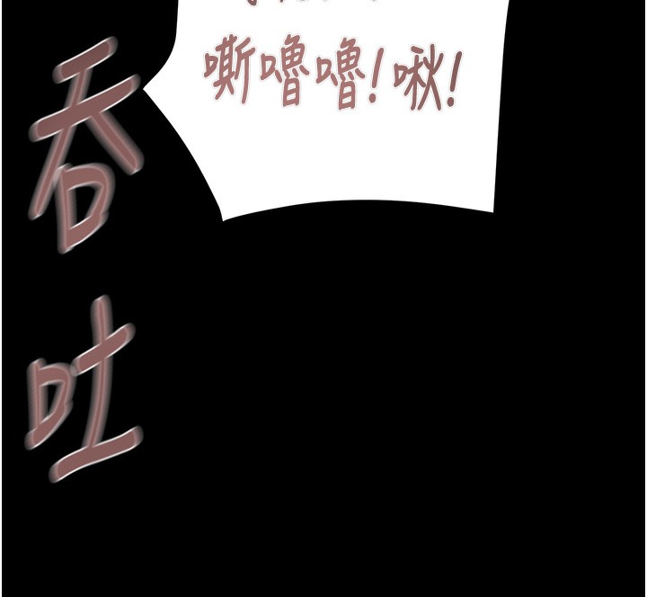 掠奪行動第62話-我們在床上真合拍!