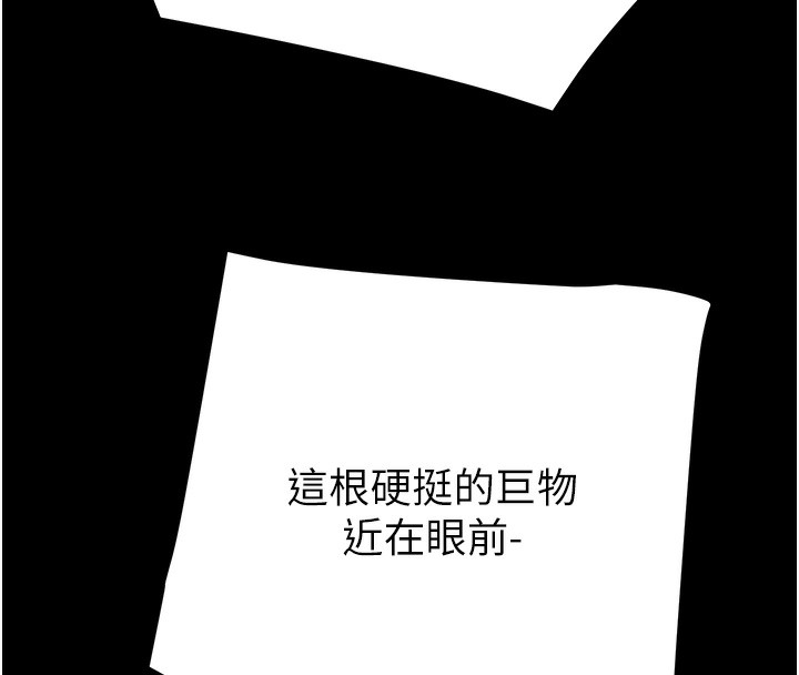 掠奪行動第62話-我們在床上真合拍!