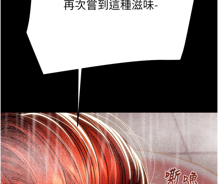 掠夺行动第62話-我們在床上真合拍!