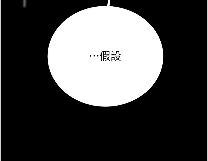 掠奪行動第62話-我們在床上真合拍!