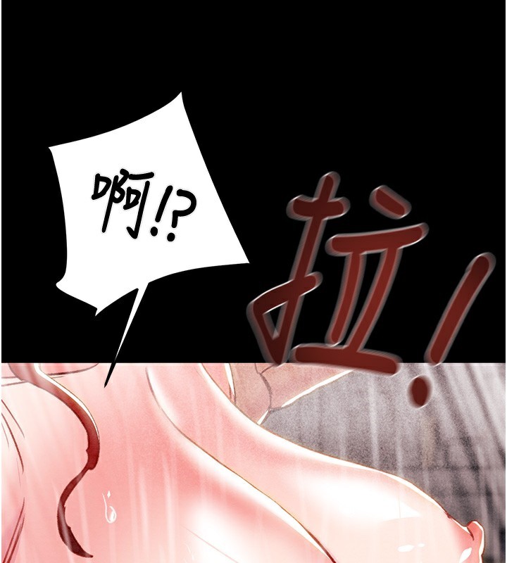 掠奪行動第62話-我們在床上真合拍!