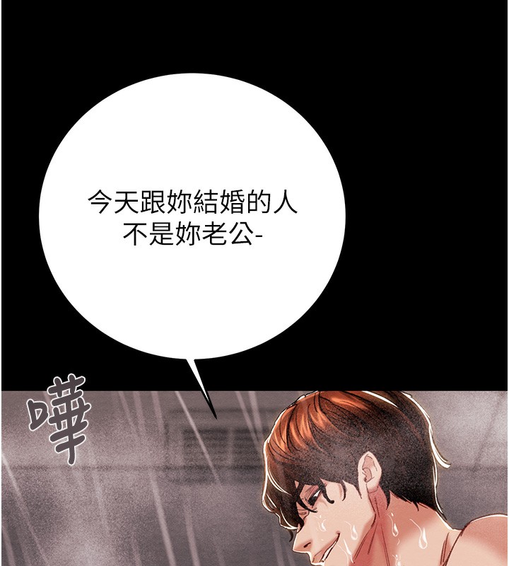 掠夺行动第62話-我們在床上真合拍!