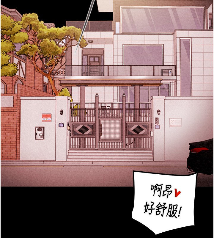 掠奪行動第62話-我們在床上真合拍!