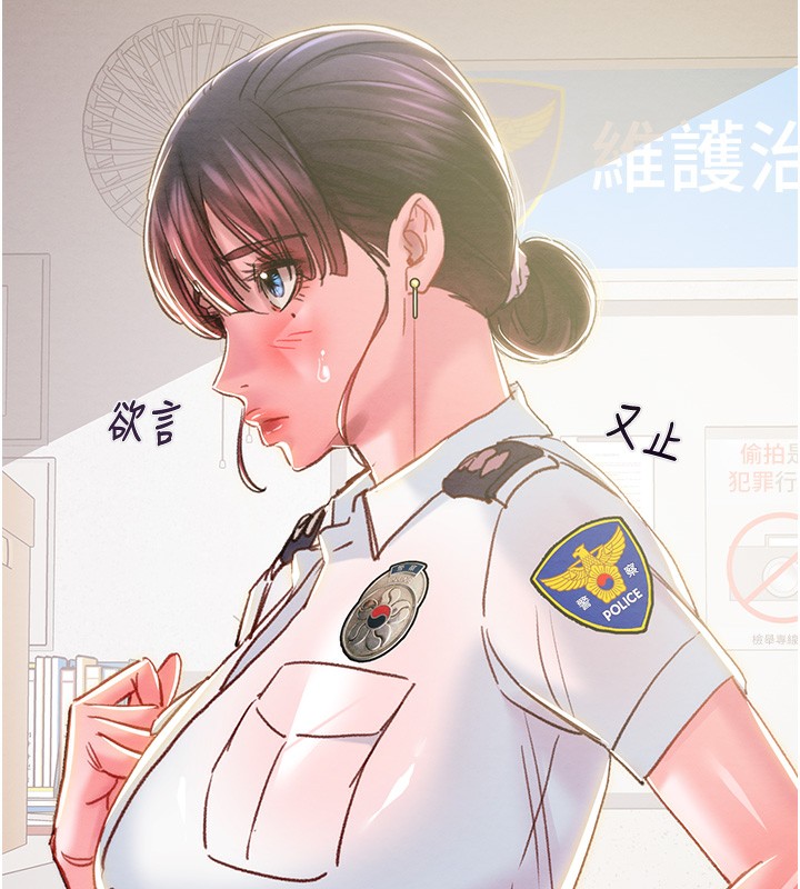 掠奪行動第62話-我們在床上真合拍!