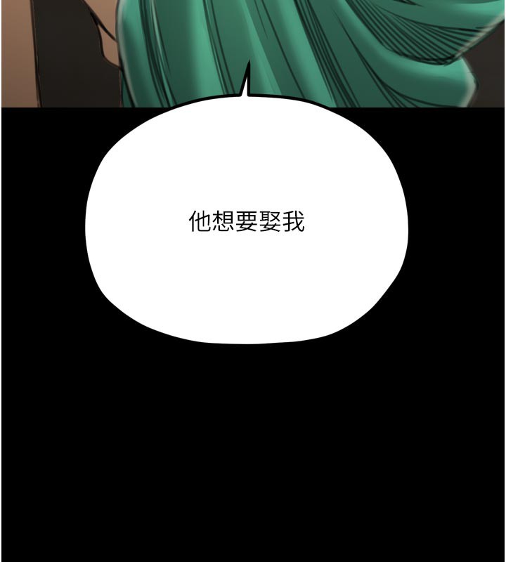 最強家丁第43話-路邊公然體罰