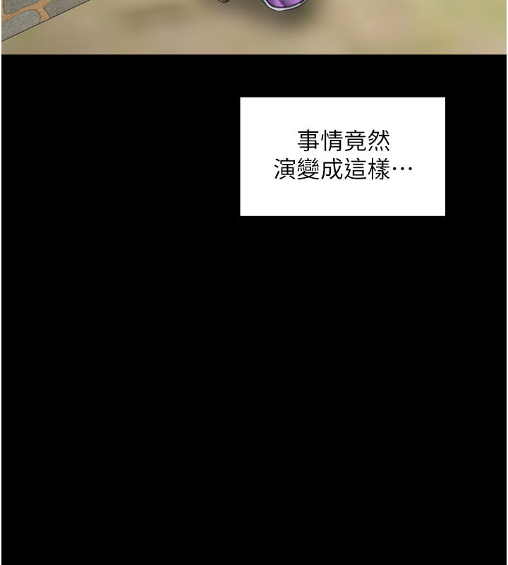 最強家丁第43話-路邊公然體罰