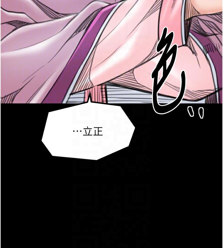 最强家丁第43話-路邊公然體罰